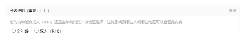 带更新!游戏区全新升级资源区等分区调整骚操作来了 2 带更新!游戏区全新升级资源区等分区调整骚操作来了 2
