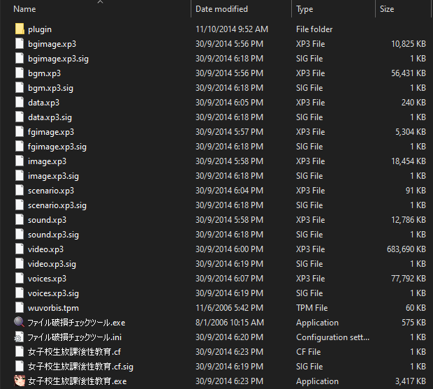 [PC/ADV/拔作/動態CG/生肉] 女子校生放課後性教育弱みを握って生ハメ性活指導 [.7z 851MB]