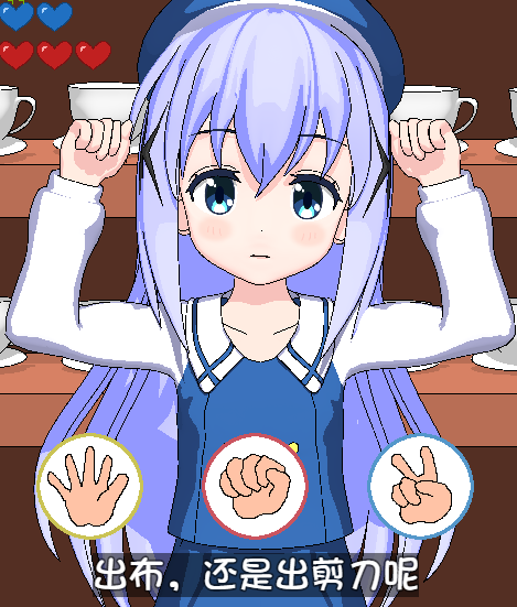 PC/同人うさぎじゃんけん / 兔兔猜拳