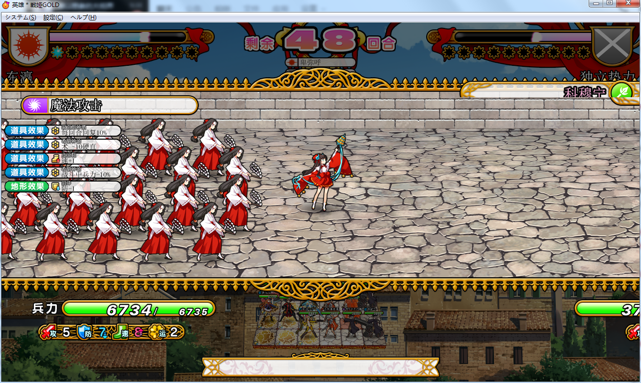 英雄战姬GOLD【PC/汉化】 5 英雄战姬GOLD【PC/汉化】 5
