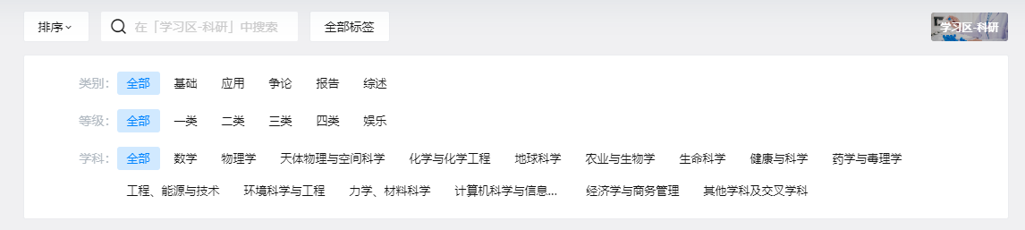 带更新!游戏区全新升级资源区等分区调整骚操作来了 1 带更新!游戏区全新升级资源区等分区调整骚操作来了 1