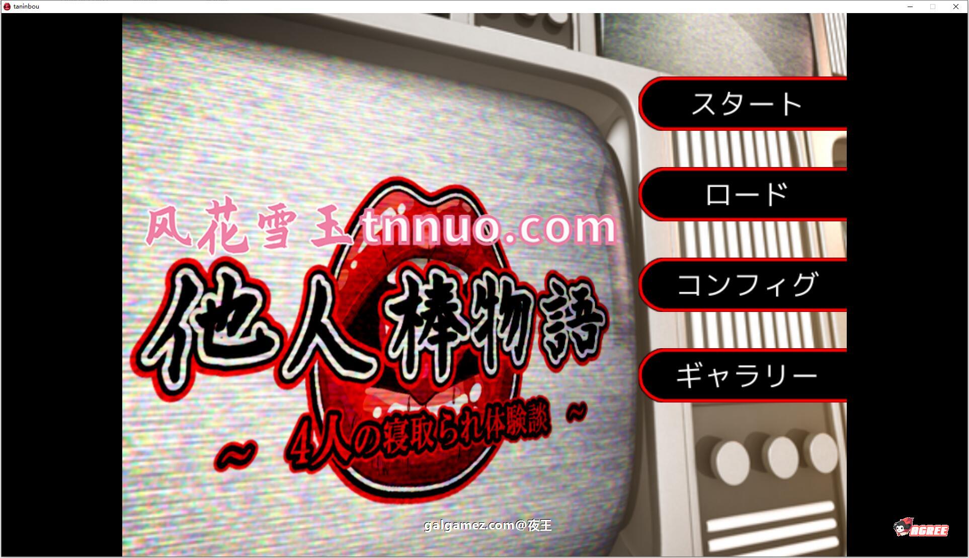 [ADV拔作/风花汉化/CV]NTR他人棒物語 云汉化润色版+全CG包[百度][2G]补