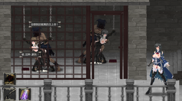 [PC/生肉/动态ATC]魔女は复讐の夜に Ver0.53最新版 6