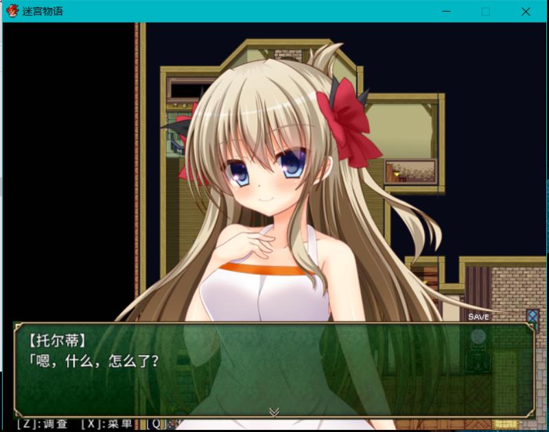 [RPG/官中]迷宫物语 勇者后宫类型