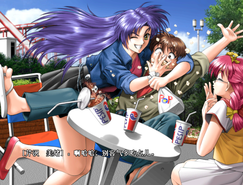 PCAVG遗作+臭作+鬼作 游戏合集汉化0.4G+1G+3G