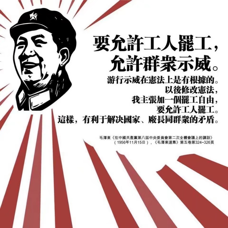 在中国共产党第八届中央委员会第二次全体会议上的讲话 1