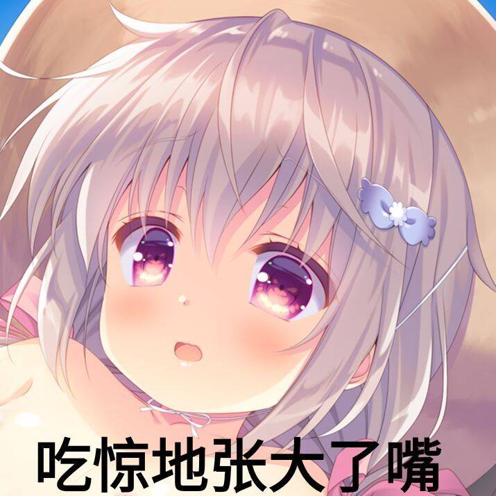 明明