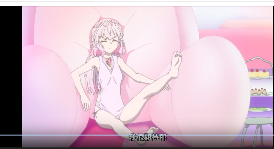 问一下这是什么番