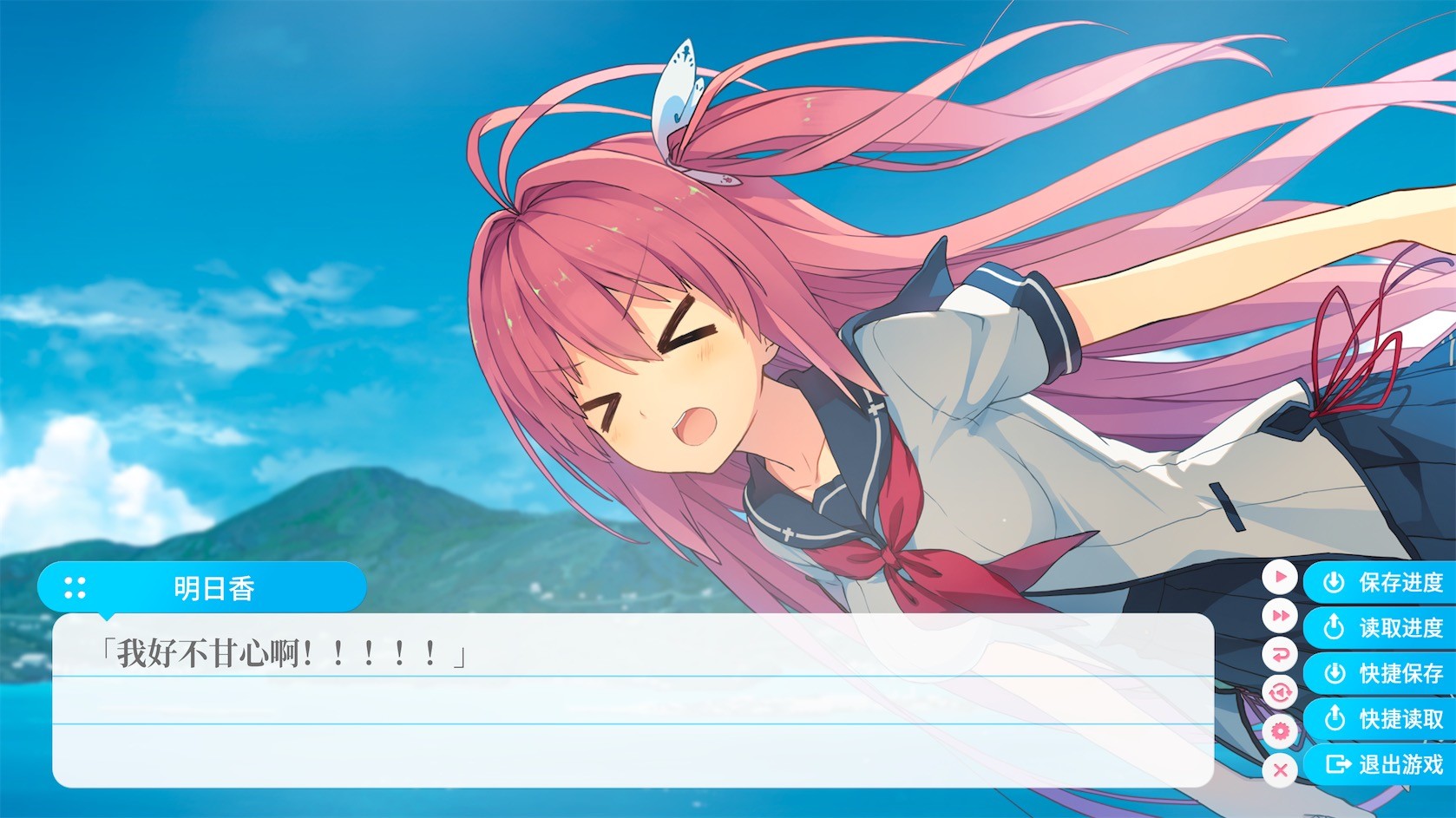 PC/ADV/官中/sprite苍之彼方的四重奏 EXTRA13.42G