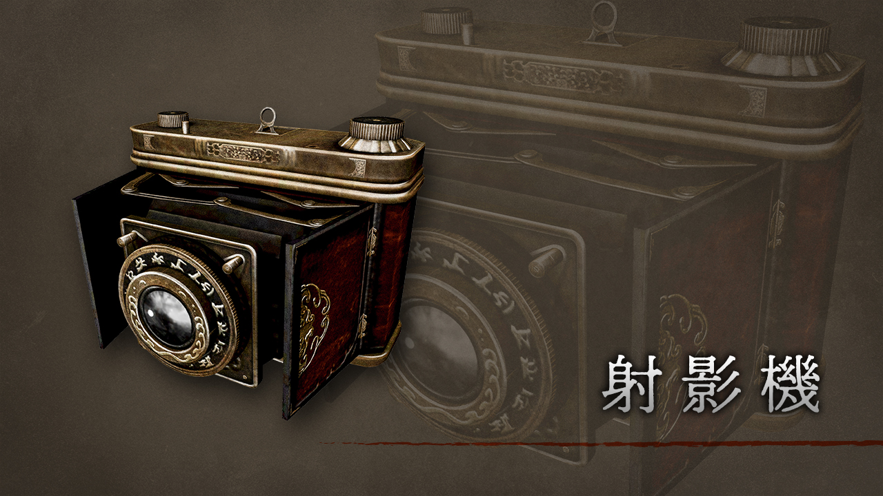 PC/ACT/ADV/官中/光荣零~濡鸦之巫女~高清复刻版+全DLC+Ver. 1.0.0.1+213.14G+42.7M+41.2M+7.3M