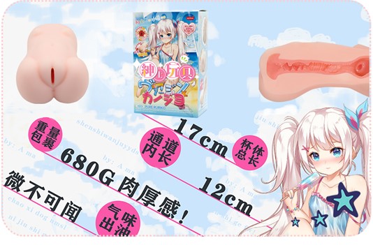 【光棍活动】我渴望金液!快给我!! 10 【光棍活动】我渴望金液!快给我!! 10