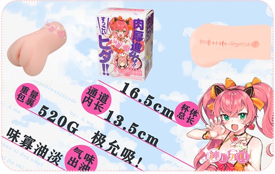 【光棍活动】我渴望金液!快给我!! 12 【光棍活动】我渴望金液!快给我!! 12