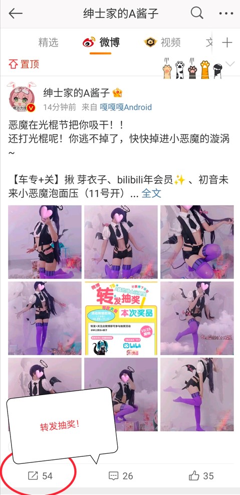 【光棍活动】我渴望金液!快给我!! 7 【光棍活动】我渴望金液!快给我!! 7