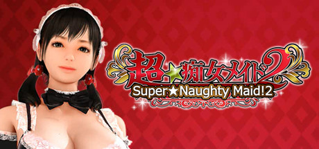 【KRKR/极速下载】Super Naughty Maid 2