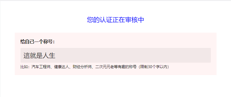 已看置頂文 所以通過的條件是什麼
