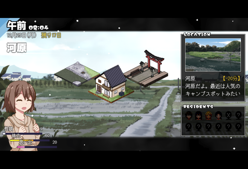 あまえんぼ冬a测试版 0 99gb Fm Od 维咔vikacg V站