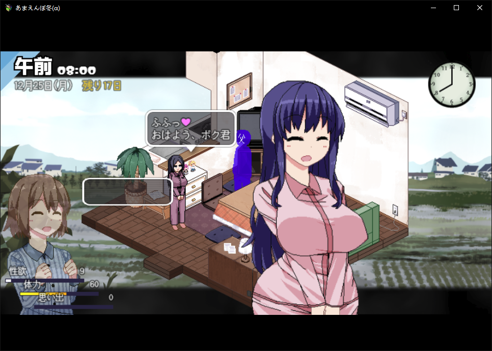 あまえんぼ冬a测试版 0 99gb Fm Od 维咔vikacg V站