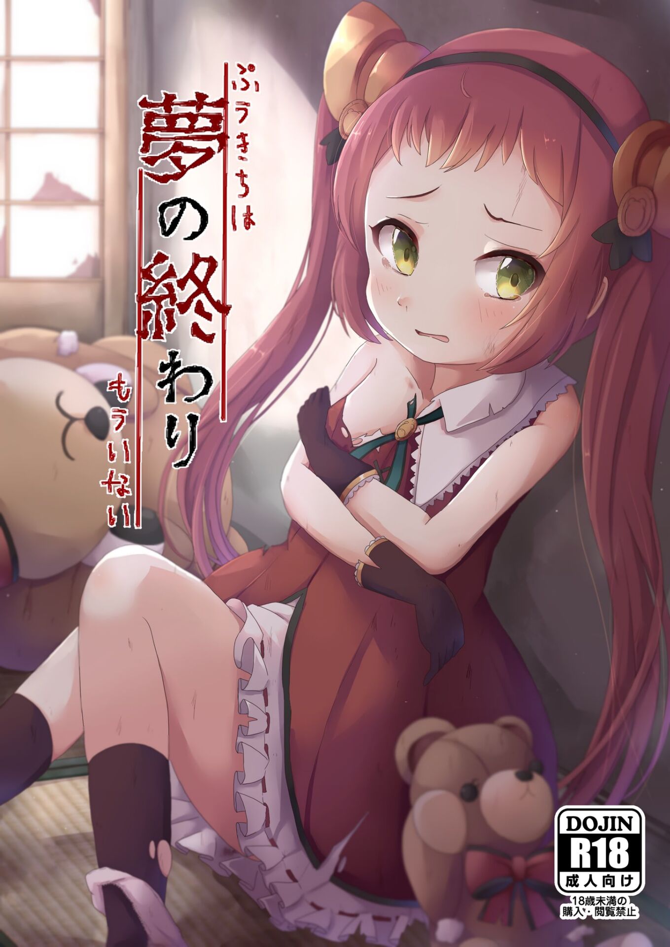 大佬们求这个资源