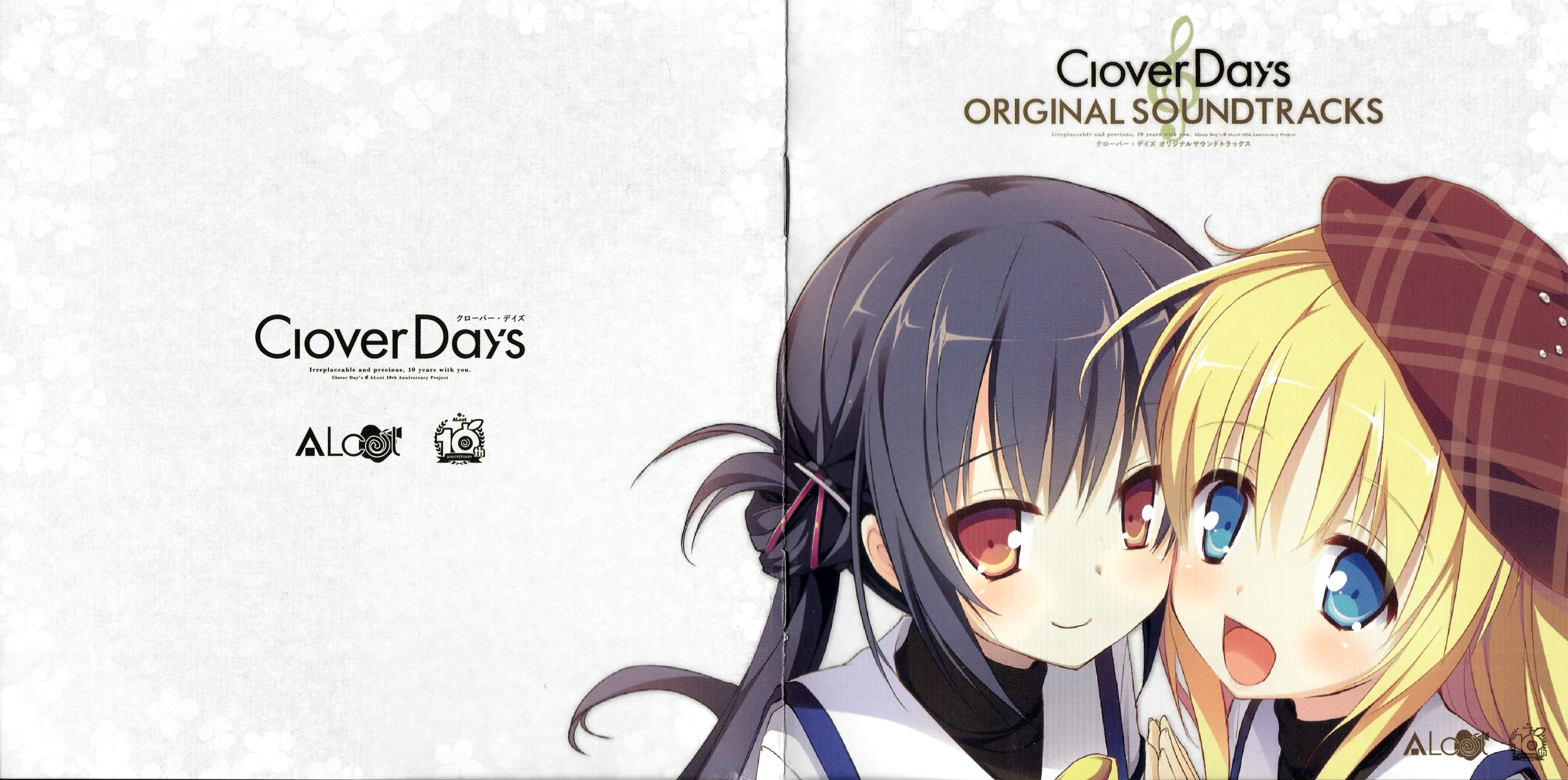 特典收集 Clover Day’s 【OD盘】