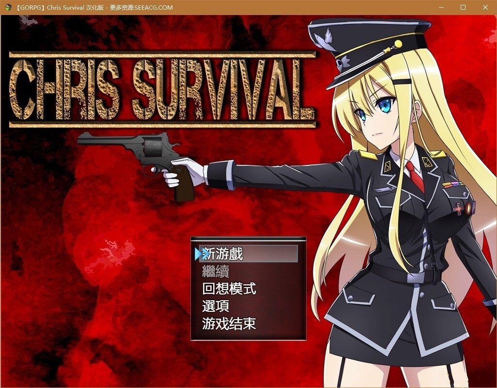 PC/2D/生存探索RPG/汉化幸存者克莉丝 Chris Survival PC端精翻汉化版2G