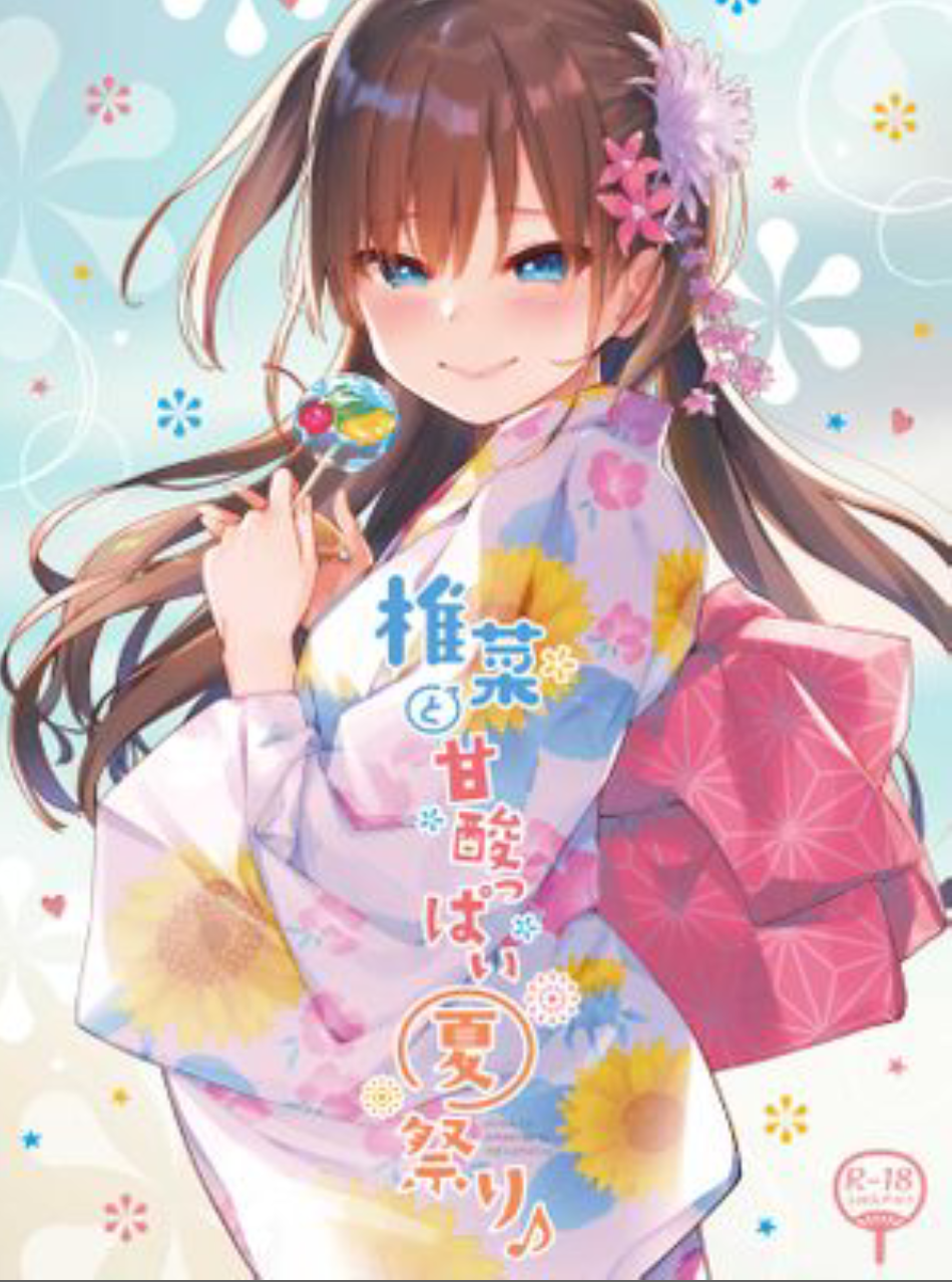 求音声，感谢！