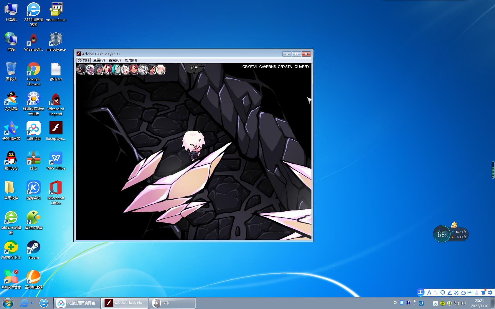 [2D/RPG/暂时完结]全网最全整合 crimson keep1-7全汉化[594MB]