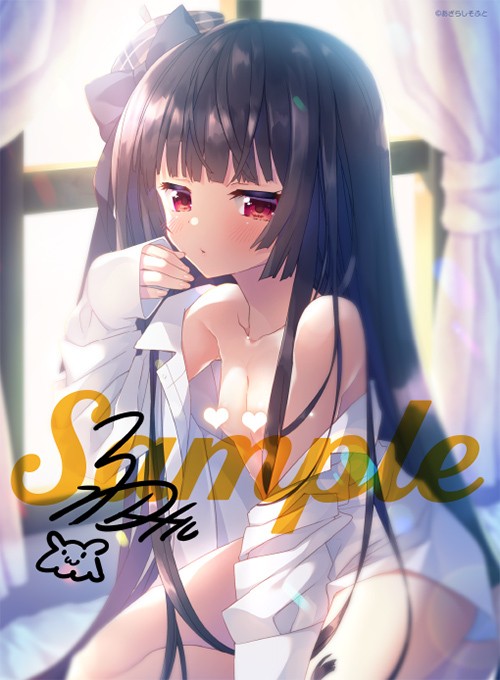 [汉化应援]うちの主は妖怪の常識を知らない 汉化硬盘版[白井木学园汉化组]