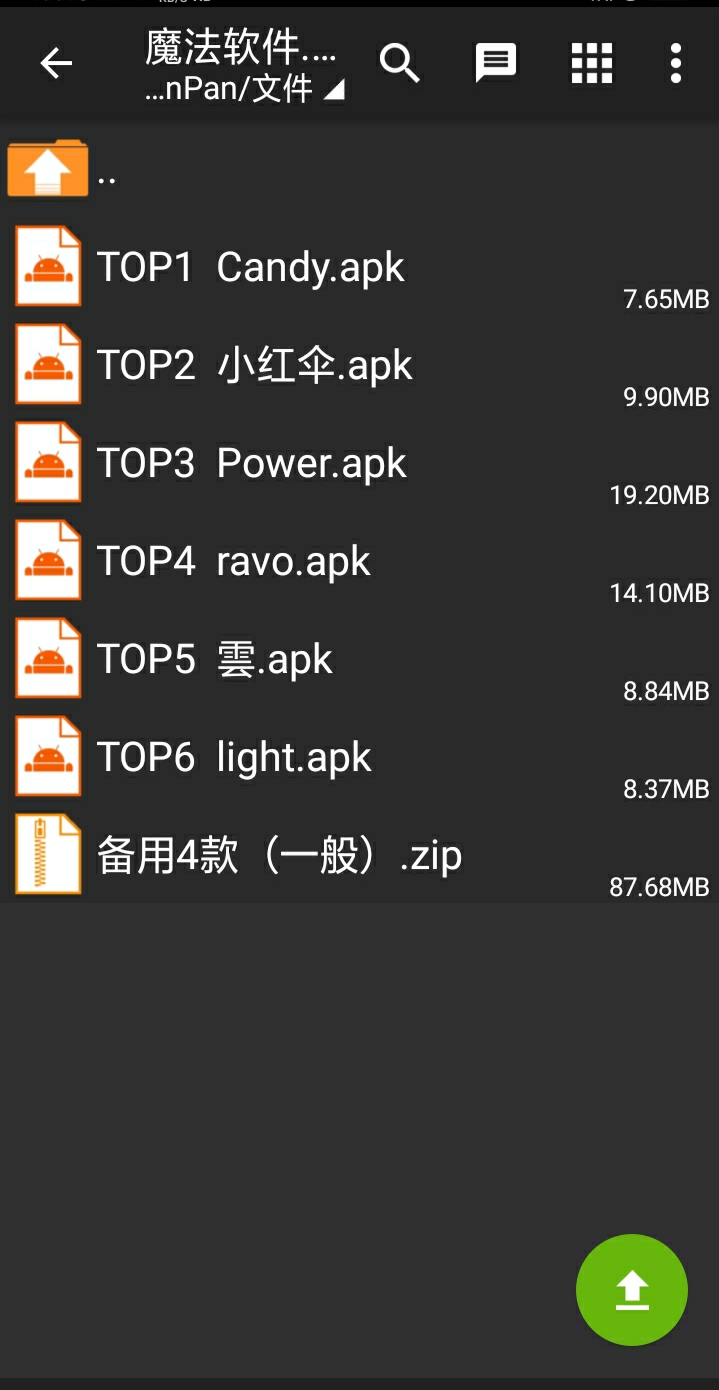 免费好用的VPN合集