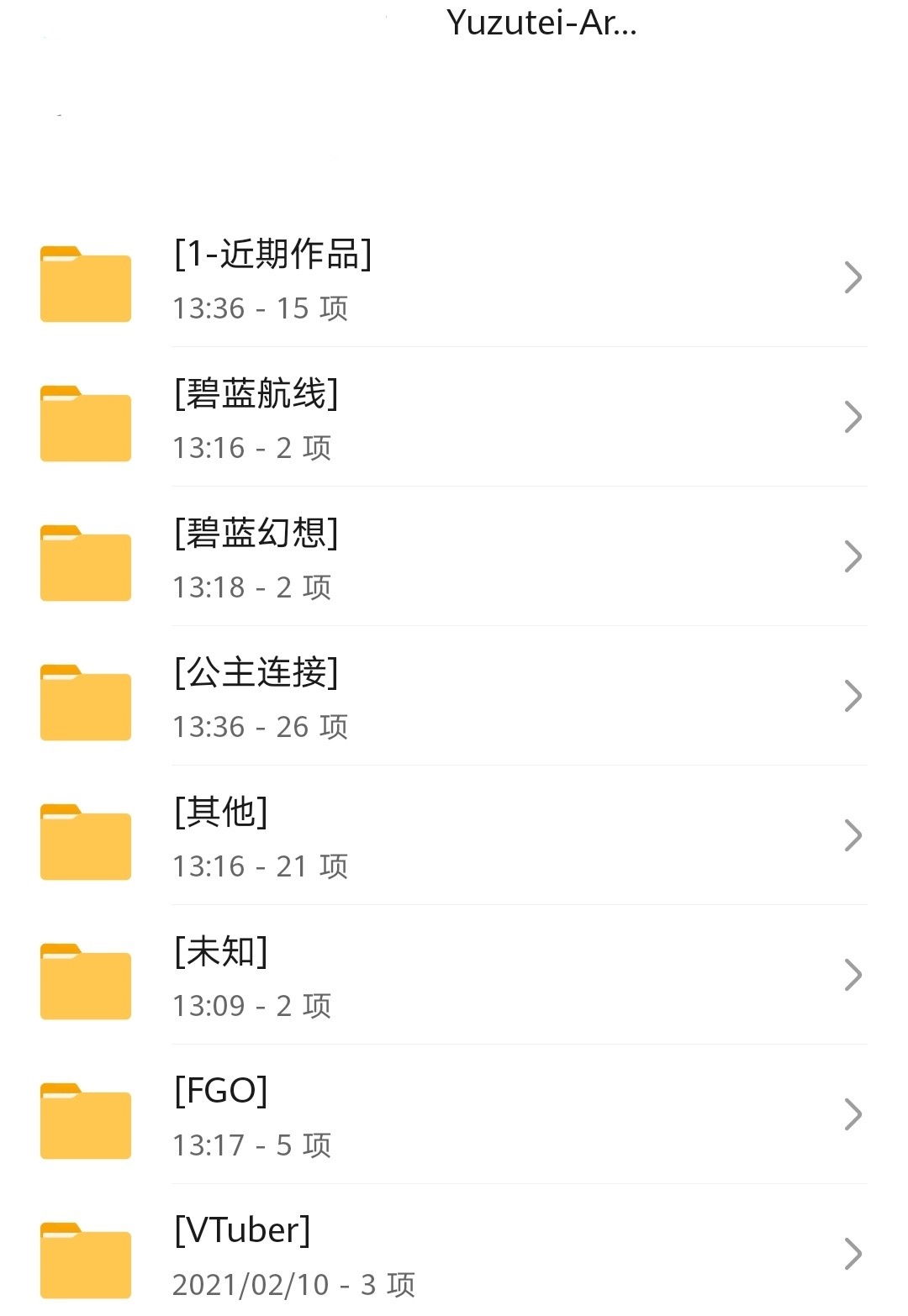 Screenshot_20220219_151450_com.huawei.filemanager_edit_170605470581257.jpg