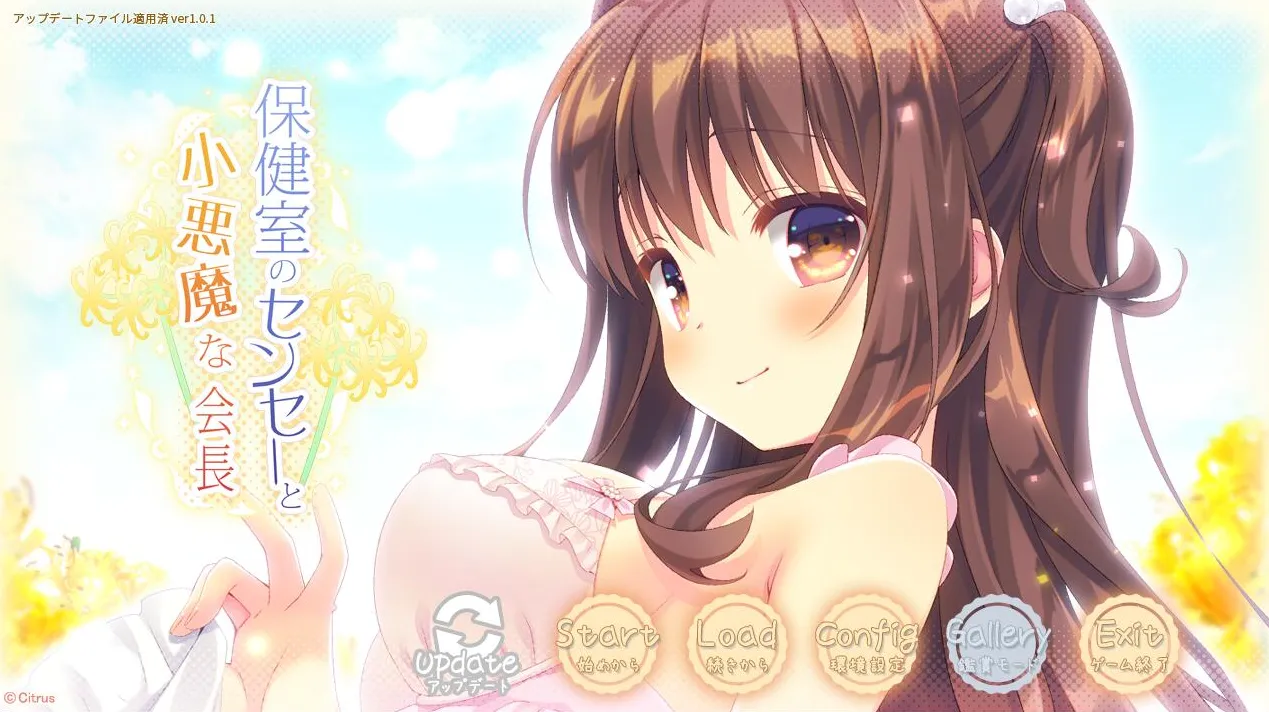 极速下载/Tyranor保健室的老师与哥特萝莉校医 X 小恶魔学生会长(保健室のセンセーと小悪魔な生徒会長)