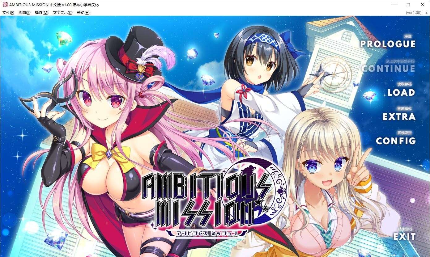 极速下载/KRKR/TyranorAMBITIOUS MISSION