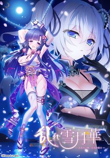 极速下载/KRKR乱雪月华2~月夜之淫舞-疯狂之因缘(乱れ雪月華 儚く散る細雪)