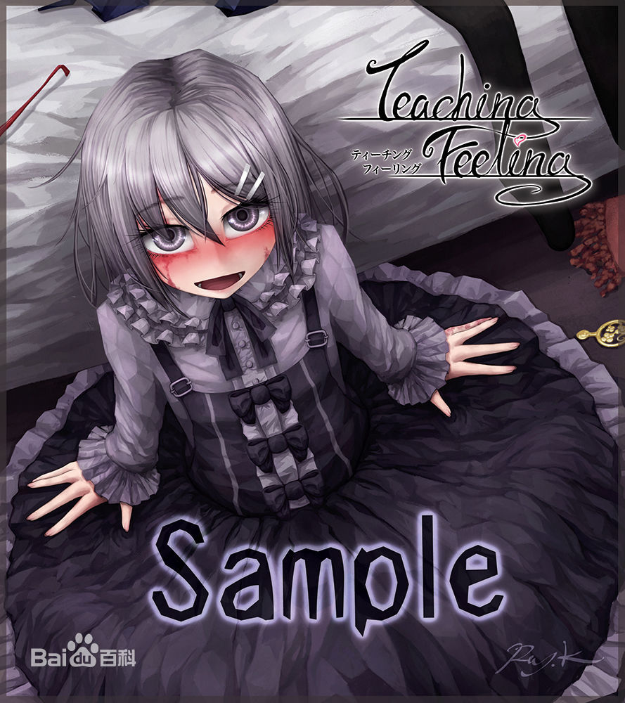 极速下载/Tyranor/Joi奴隶少女希尔薇(Teaching Feeling 奴隷との生活)