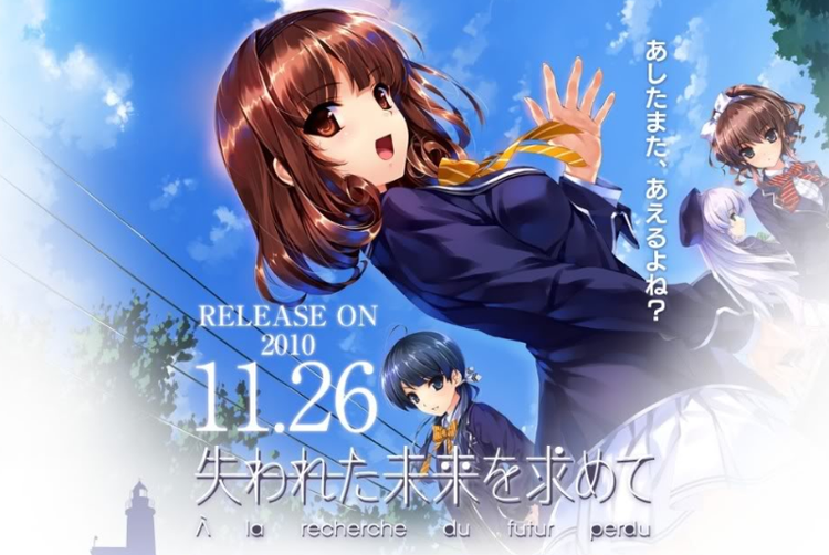 寻找失去的未来PC/KRKR/ADV/汉化/补档