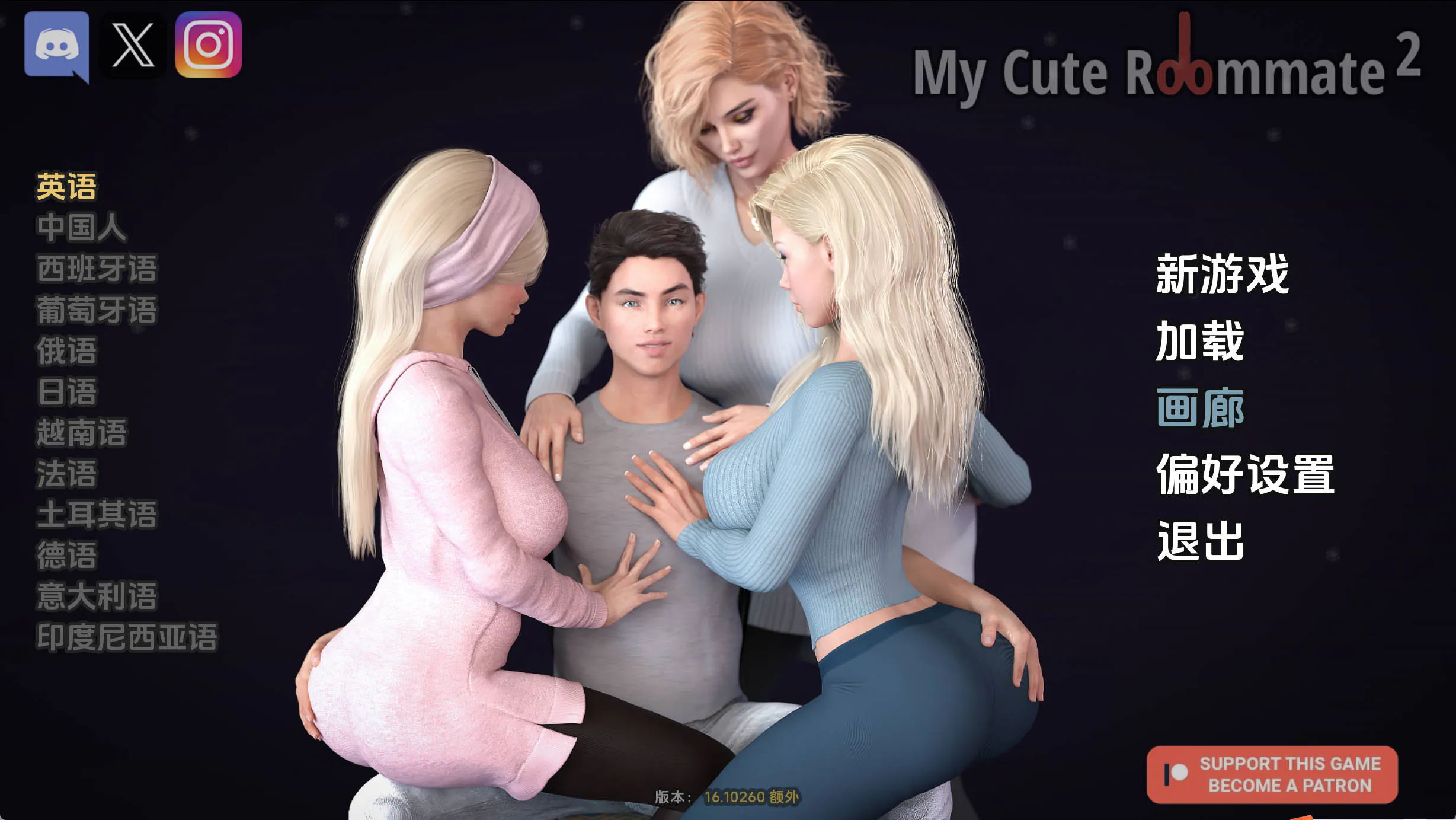 【神作SLG/汉化/动态】我的可爱表姐2v16.10260 AI版【PC+安卓/8.05G/更新】