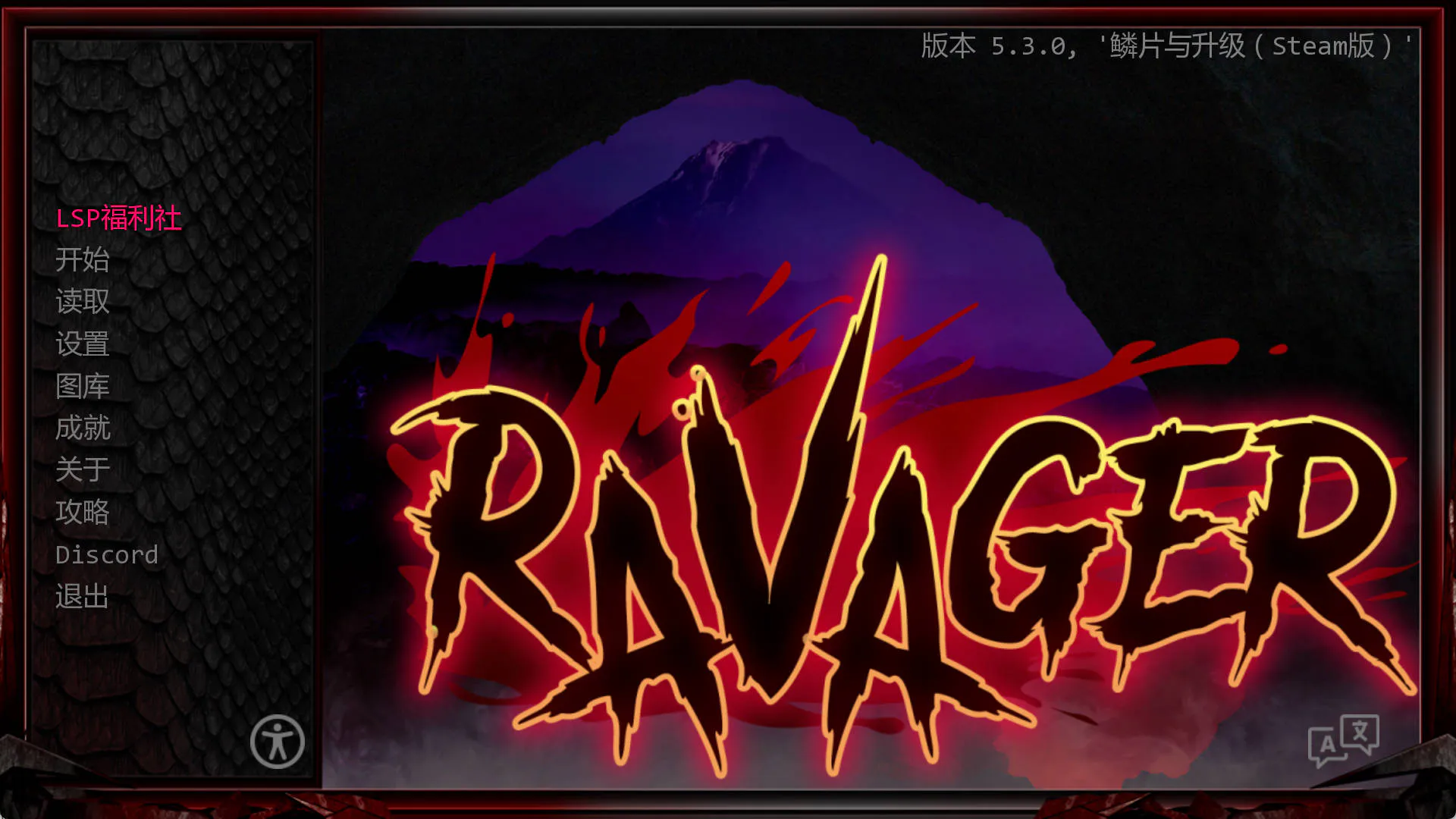 【欧美SLG/汉化/动态】巨龙掠夺者v5.3.0 AI版【PC+安卓/9.46G/更新】