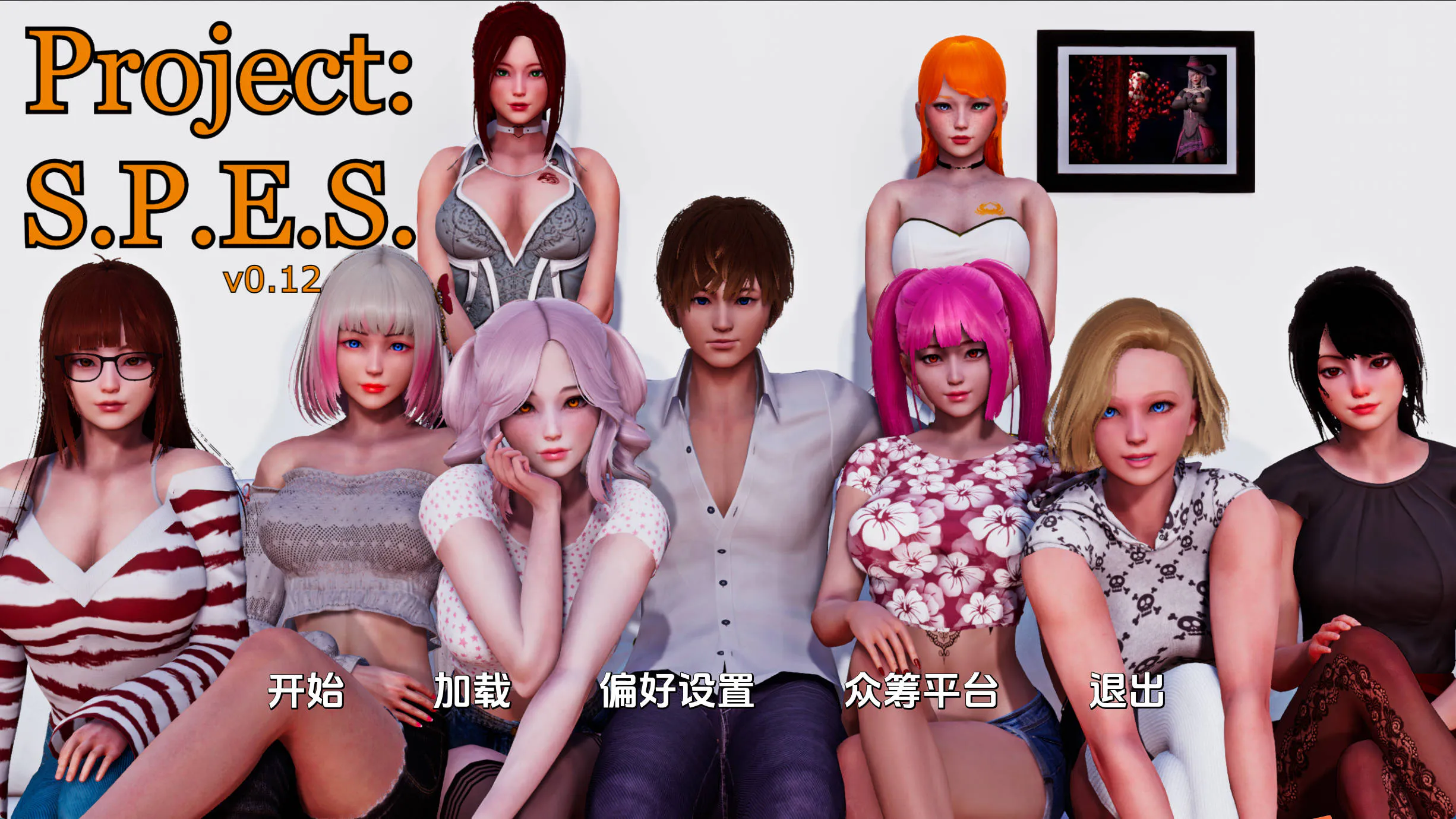 【亚洲SLG/汉化/动态】项目:SPESv0.12赞助 AI版【PC+安卓/8.85G/更新】