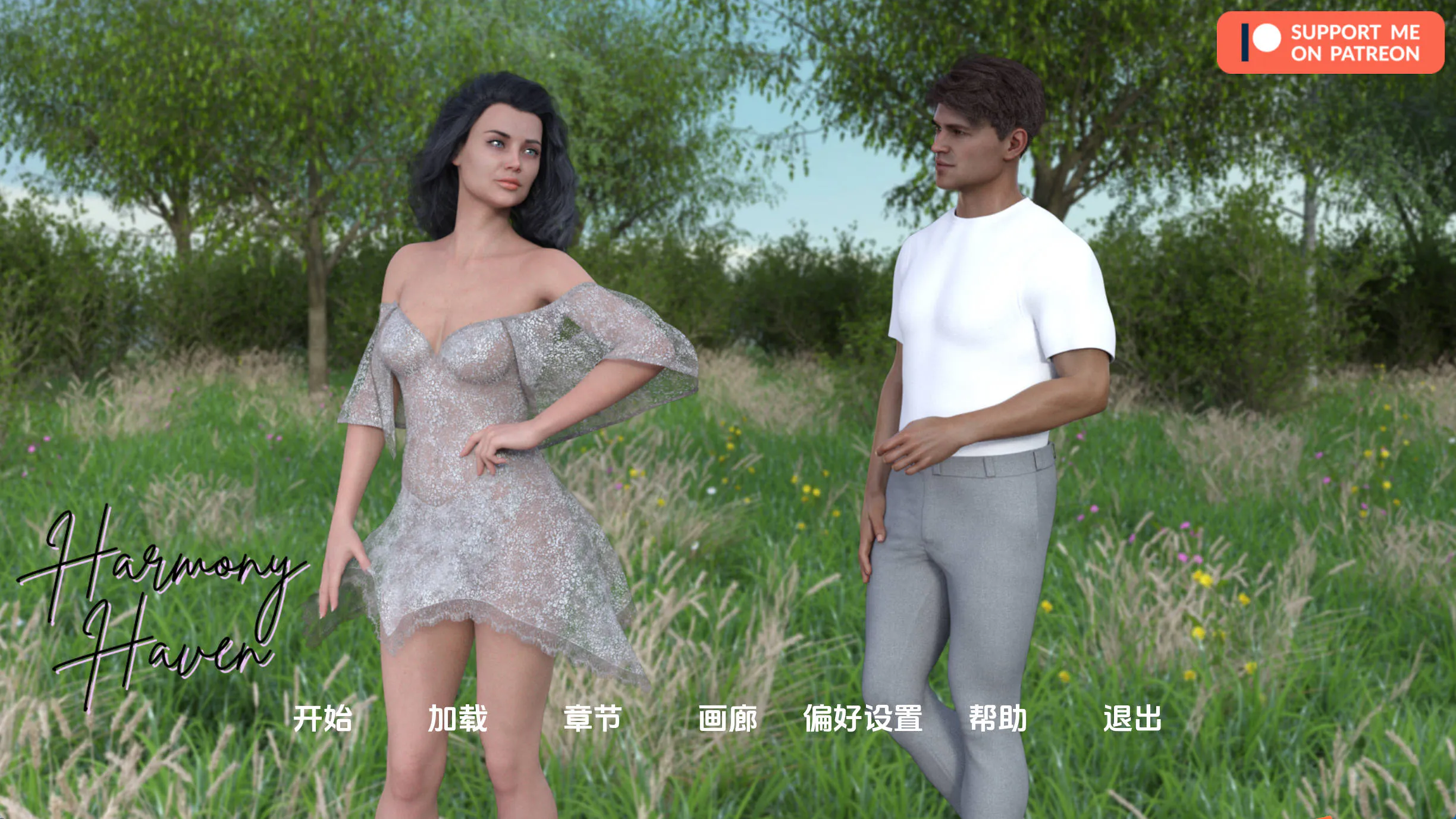 【欧美SLG/汉化/动态】和谐港Ch.2v1.0 AI版【PC+安卓/1.91G/更新】