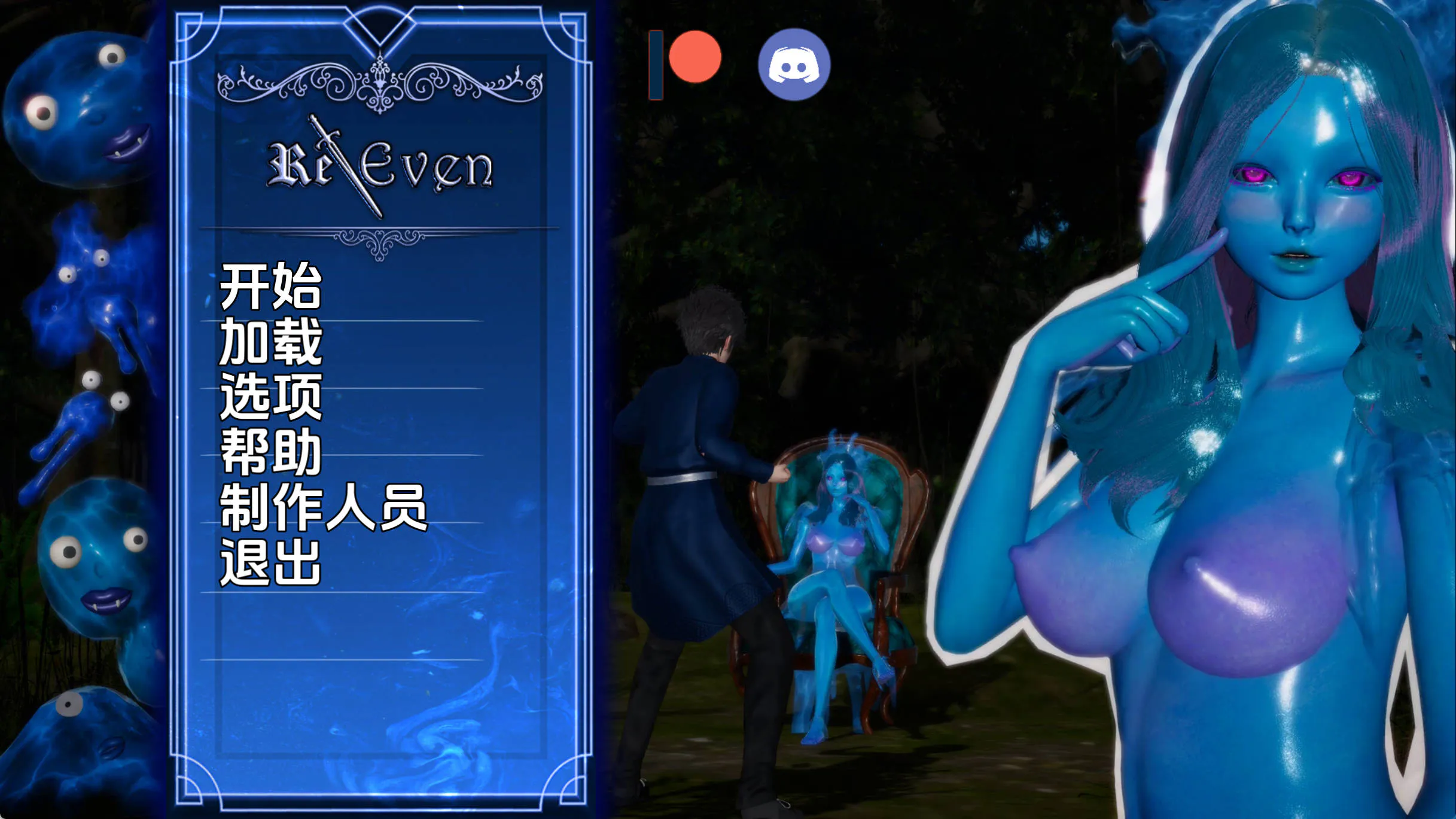 【欧美SLG/汉化/动态】回复v0.2.5 AI版【PC+安卓/2.15G/更新】