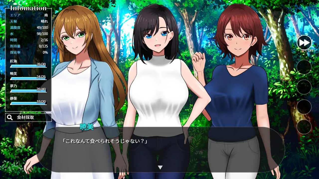 [SLG/AI汉化/PC] 无人岛社员旅行记：少女们的生存战略 無人島社員旅行記 女たちの生存戦略 [840M]