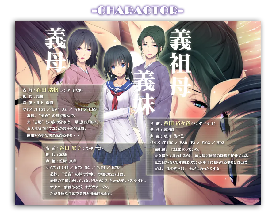 拔作/ADV/汉化】淫艶の湯~三代の女将達との密交