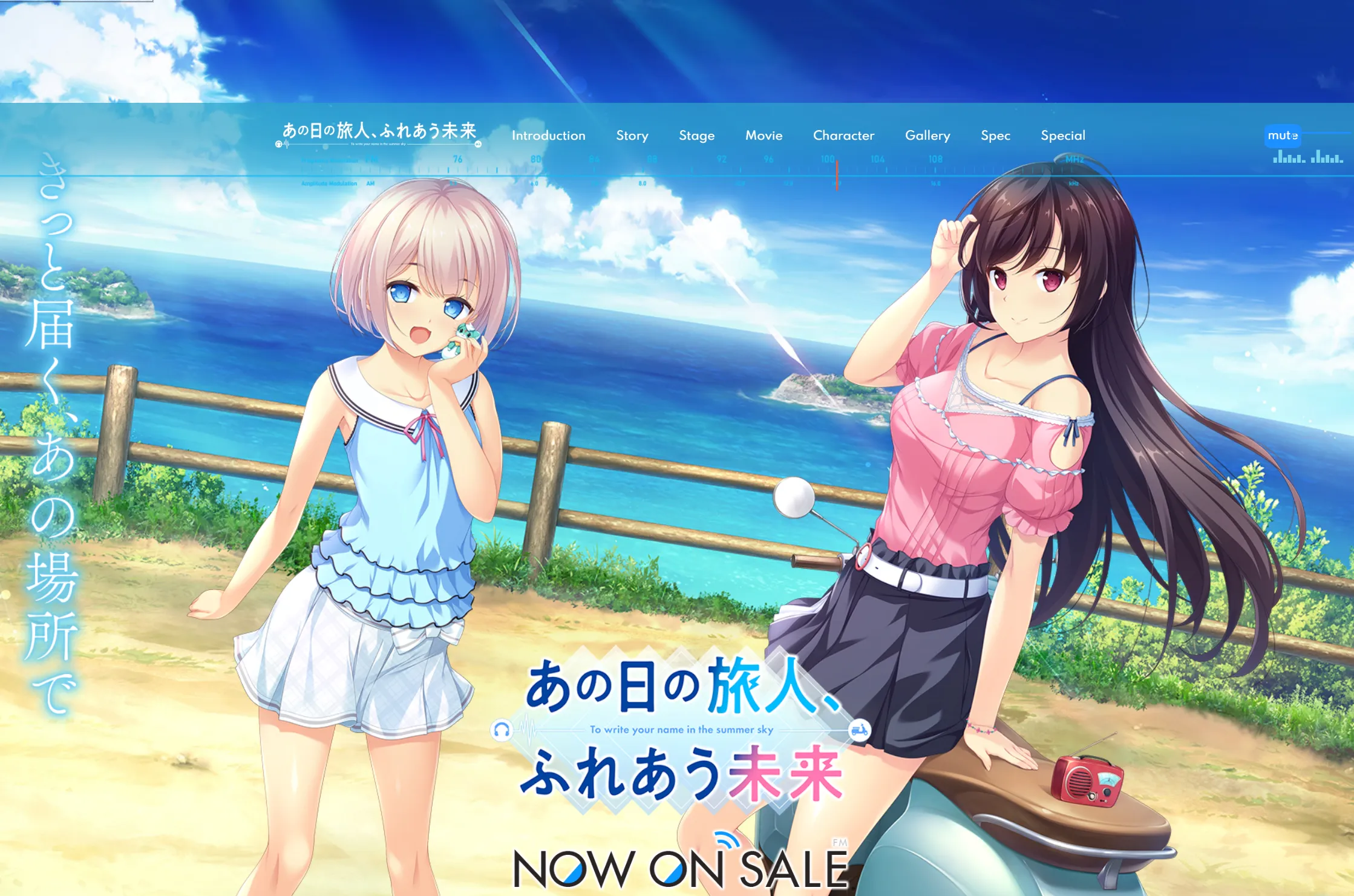 【PC/全年龄/汉化/恋爱ADV】昔日旅人、余生相携(维咔链接)