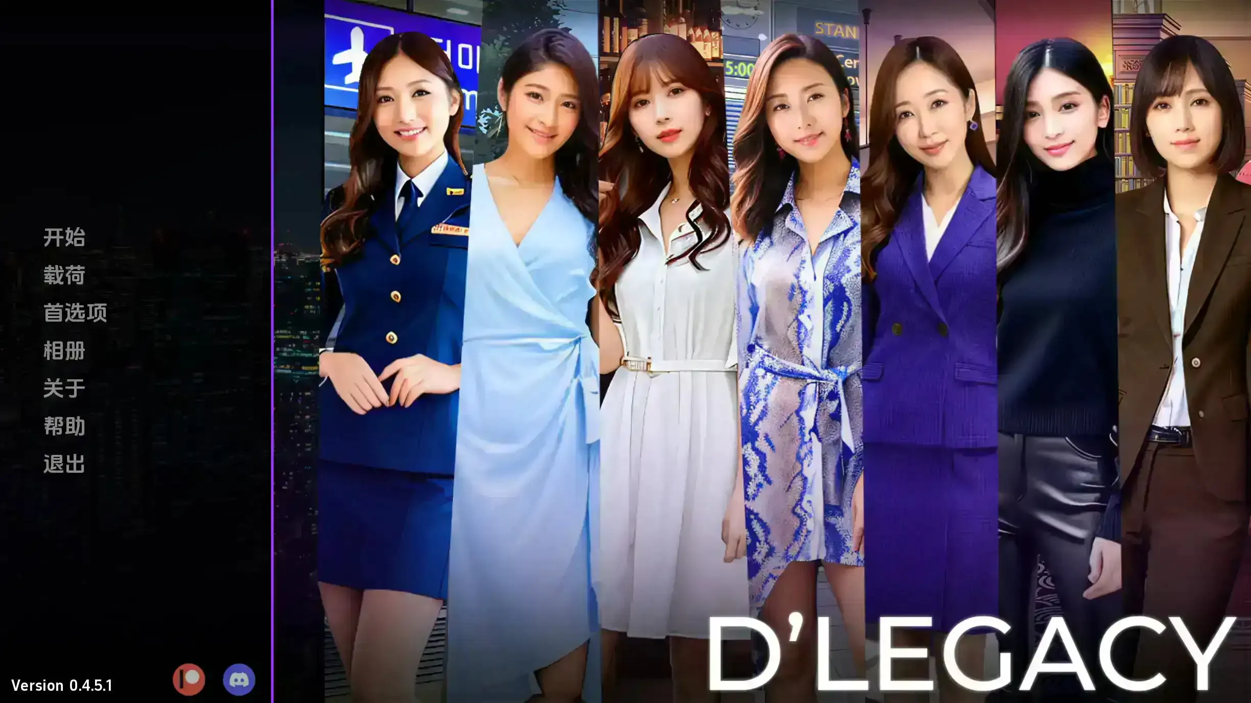 【欧美SLG/汉化/动态】遗产v0.13.0.0 AI版【PC+安卓/1.80G/更新】