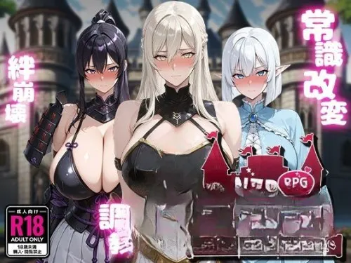 [日式RPG] NTR幻想 -命运的花冠与青光宝石- SIDE 佛尔斯加兰德 AI汉化版 