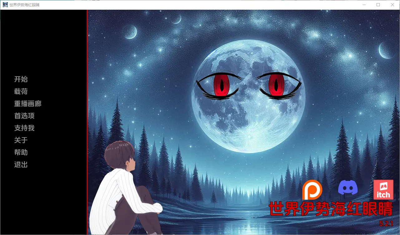 A7235[SLG/汉化]世界伊势海红眼睛WorldlsekaiRedEyesv5.2.1PC+安卓汉化版[5.2G]