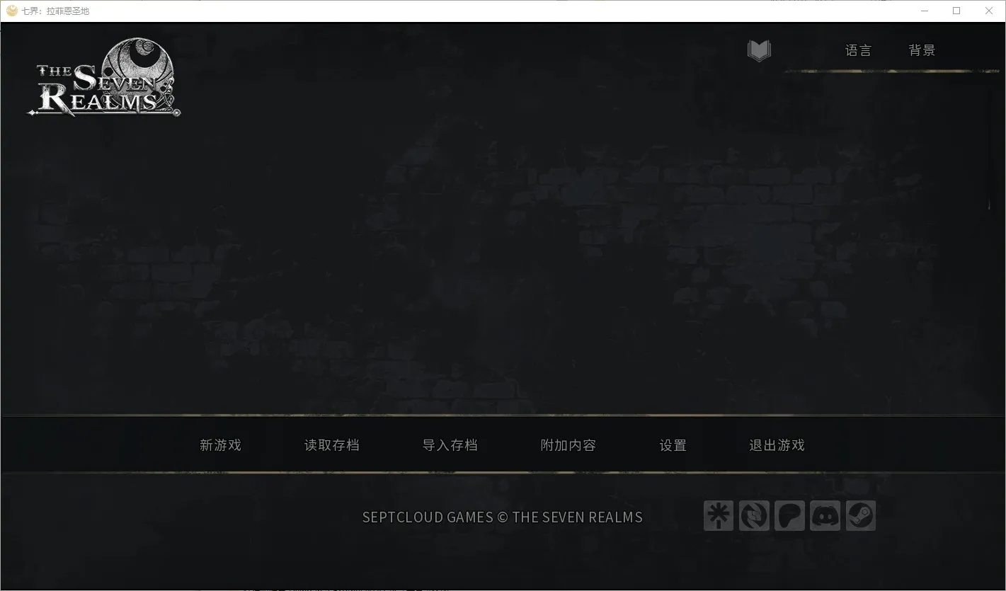 A7243[SLG/汉化]七界七个领域TheSevenRealmsR3v1.02SteamPC+安卓汉化版[4.3G]