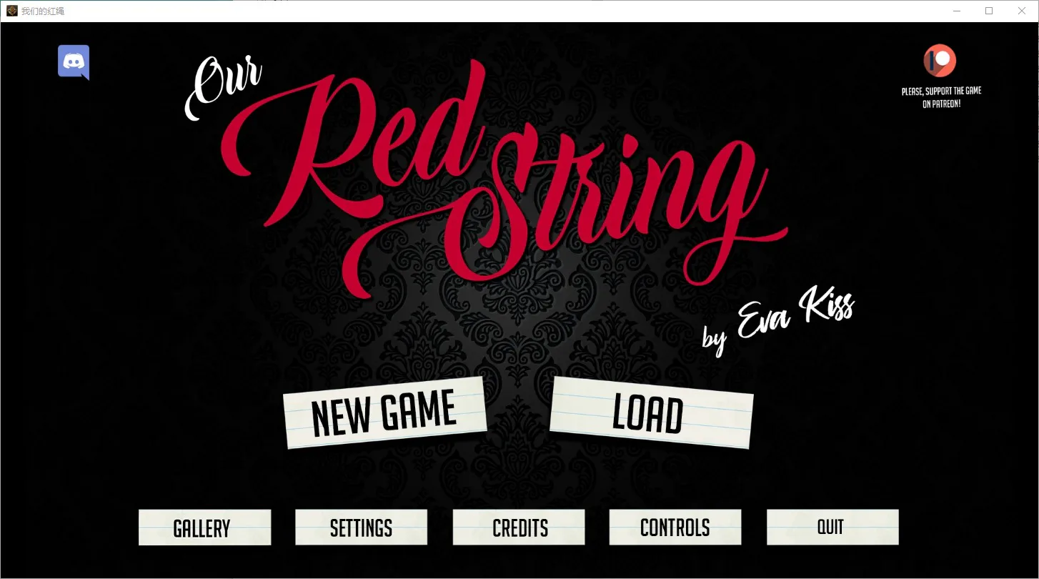 A7234[SLG/汉化]我们的红绳我们的红线OurRedStringCh.13.3.1AlphaPC+安卓汉化版[2.3G]