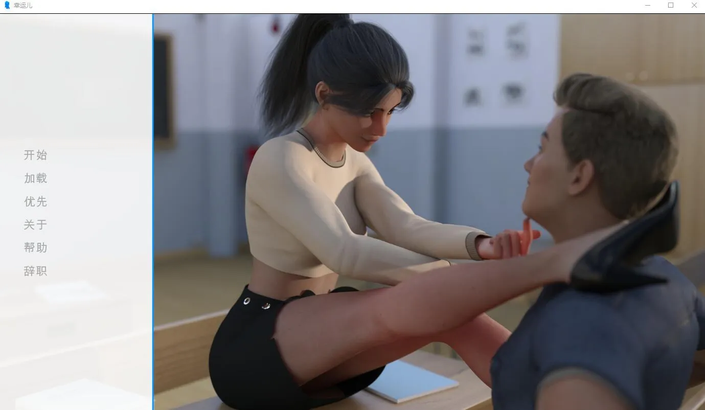 A7242[SLG/汉化]幸运儿-LuckyOne-Build.12499087-STEAM官方中文版+全DLC[500M]