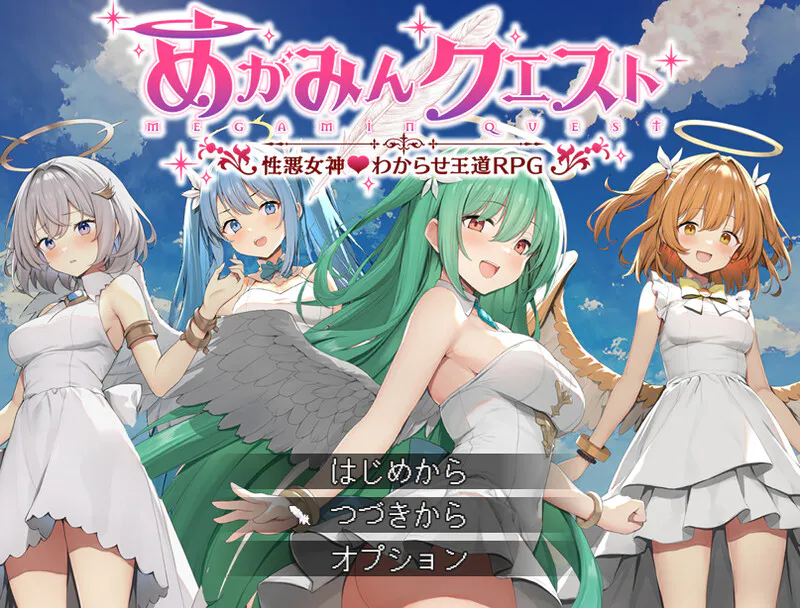 [回合RPG/战斗H/NTR寝取] 魅梦任务：恶女神启蒙王道RPG V1.7 内嵌AI汉化版+DLC V2.03+作弊码 [PC+安卓