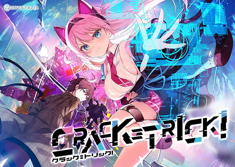 [拔作ADV/巨乳/新作/PC] 裂隙≡诡计！CRACK≡TRICK! AI汉化 [1.3G/FM]